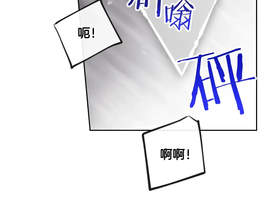 第70话 这男人我来保护 第30页