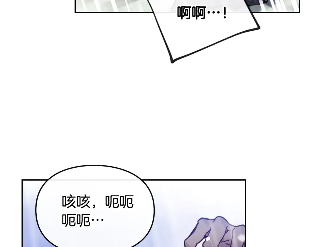 第70话 这男人我来保护 第38页