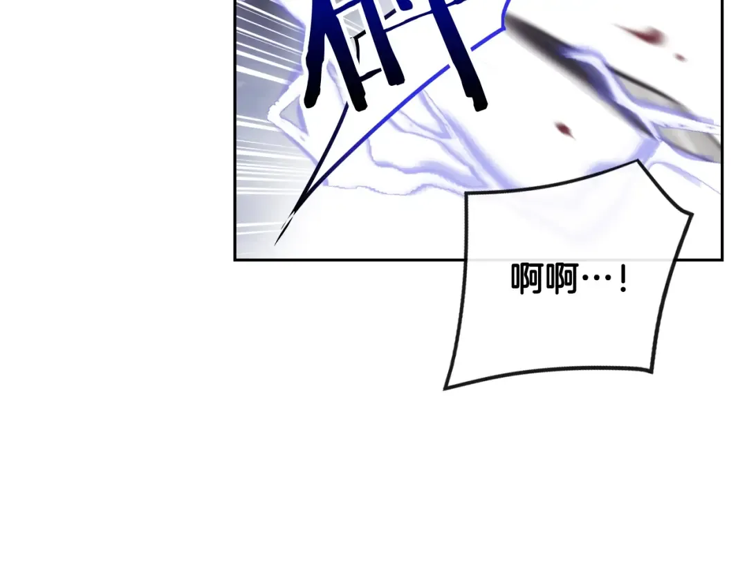 第70话 这男人我来保护 第52页