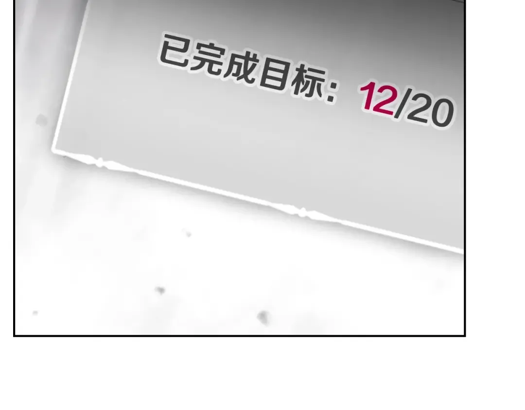 第70话 这男人我来保护 第54页
