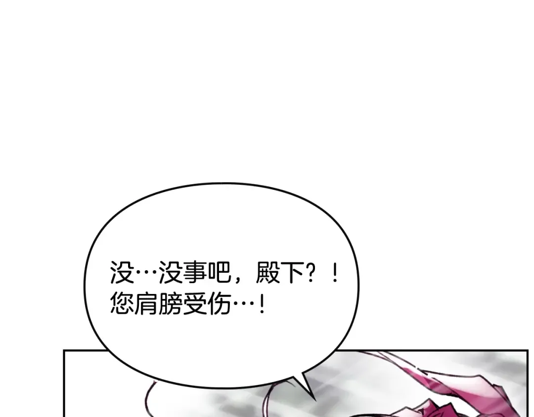 第70话 这男人我来保护 第55页