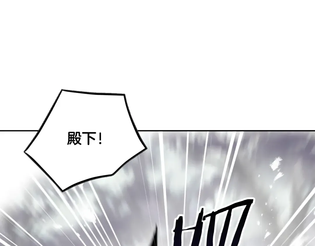 第70话 这男人我来保护 第99页
