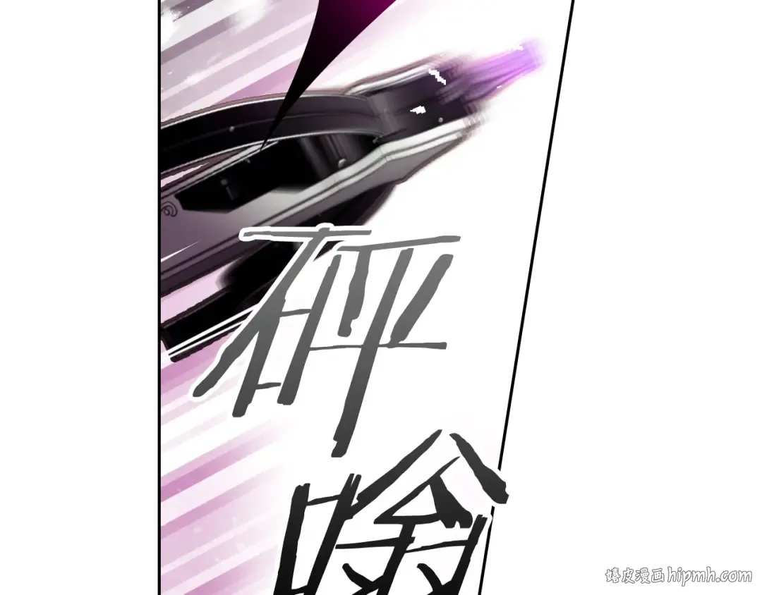 第70话 这男人我来保护 第104页