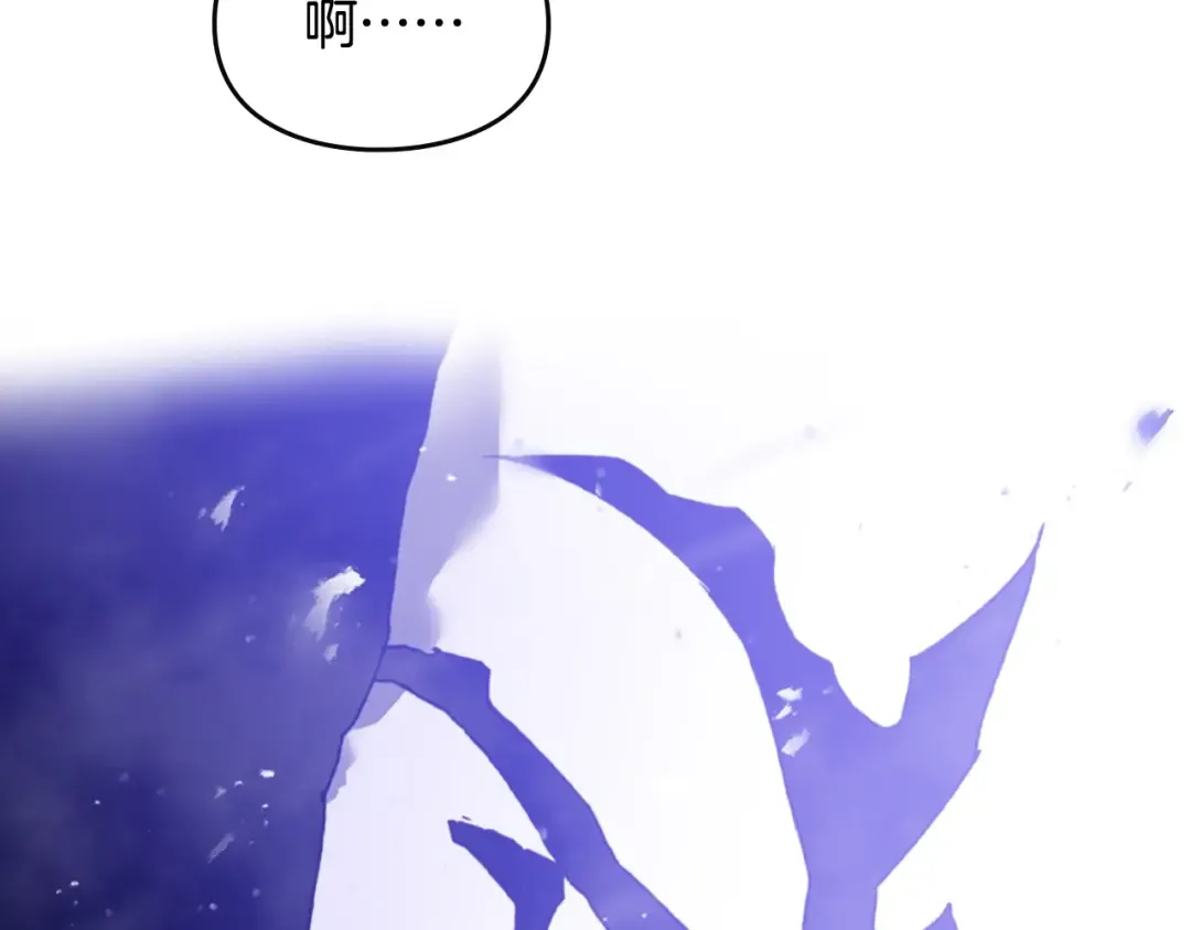第70话 这男人我来保护 第134页