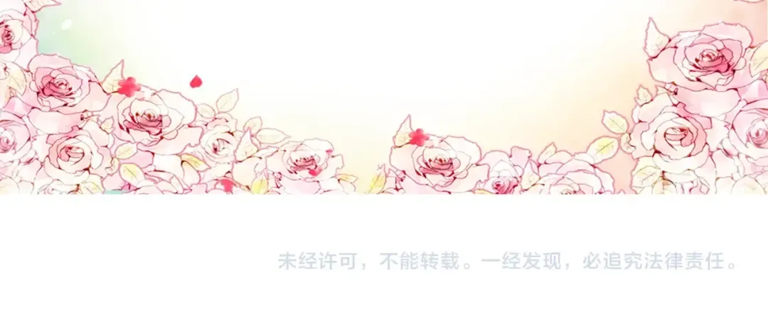 第70话 这男人我来保护 第156页