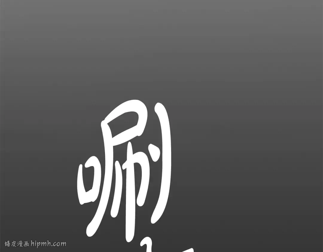第71话 别死我面前 第8页