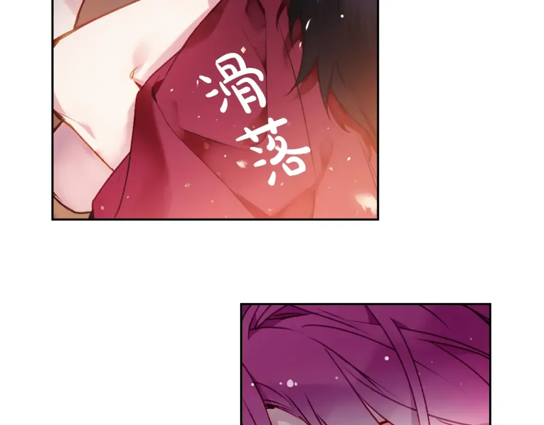 第71话 别死我面前 第23页