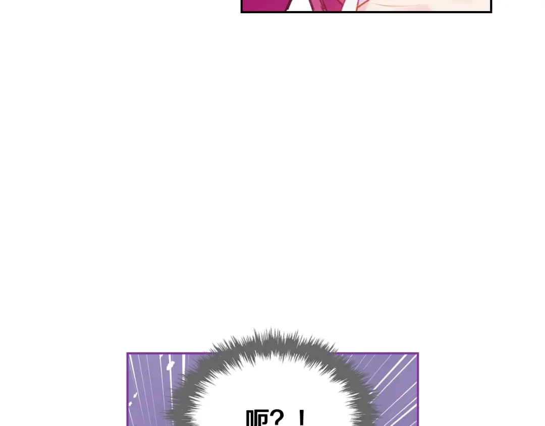 第71话 别死我面前 第25页