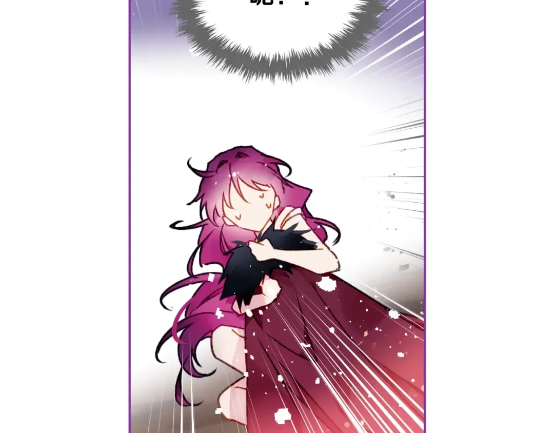 第71话 别死我面前 第26页