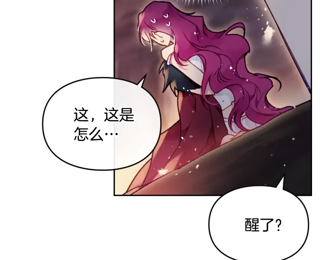 第71话 别死我面前 第29页