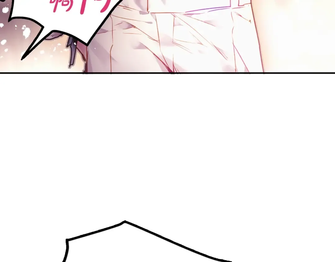 第71话 别死我面前 第33页