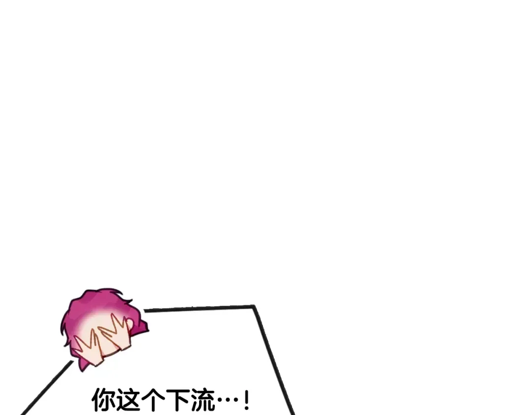 第71话 别死我面前 第55页