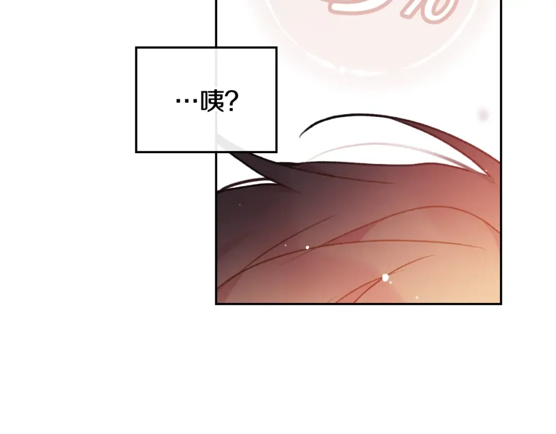 第71话 别死我面前 第62页