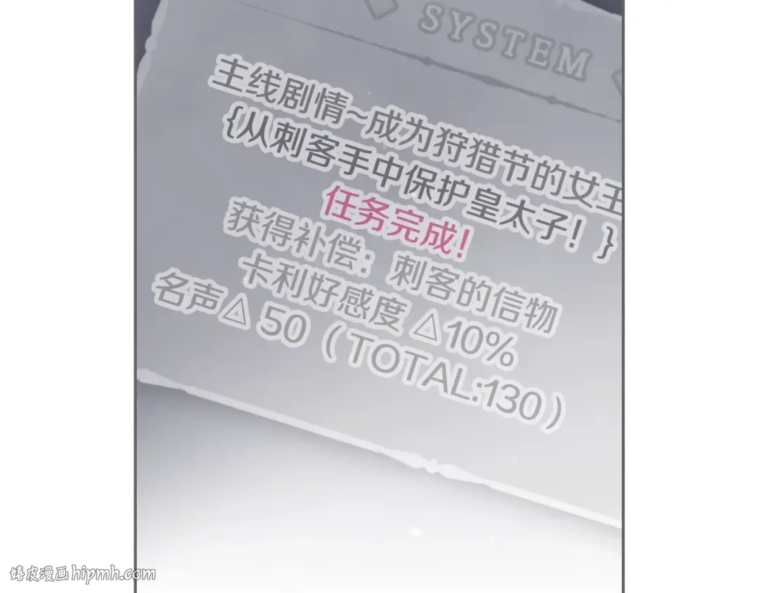 第71话 别死我面前 第64页