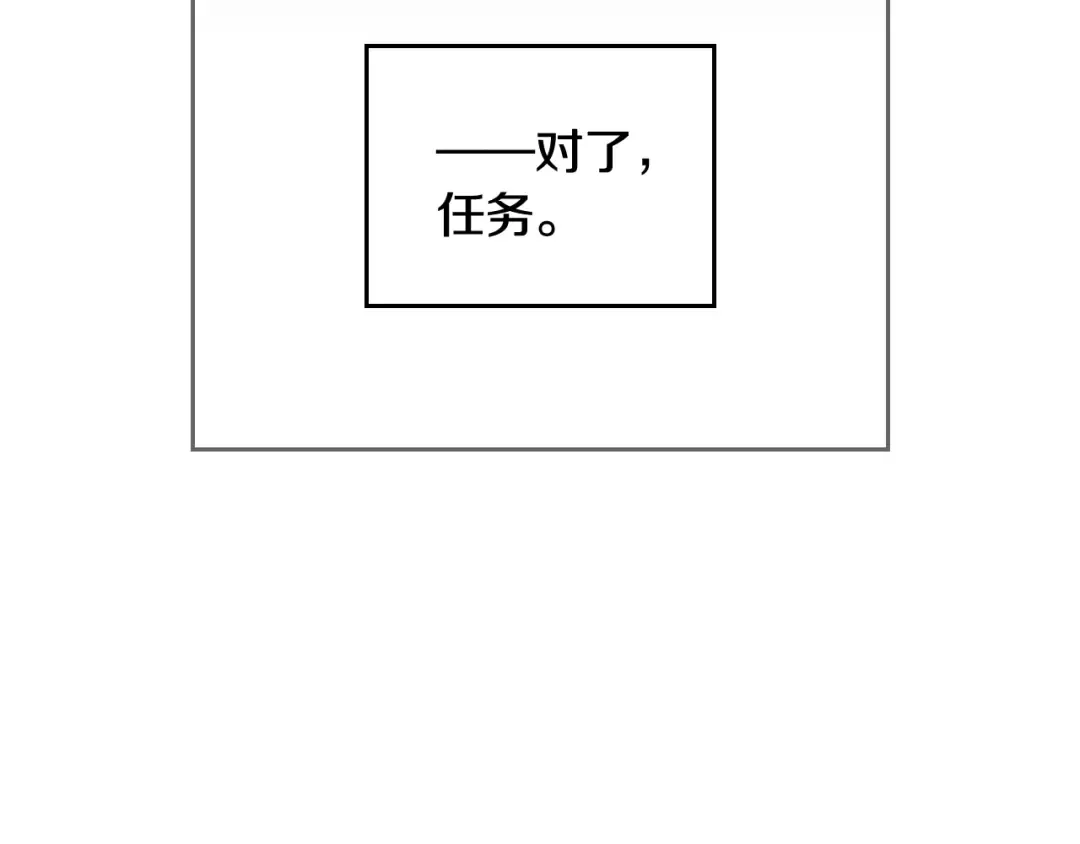 第71话 别死我面前 第65页
