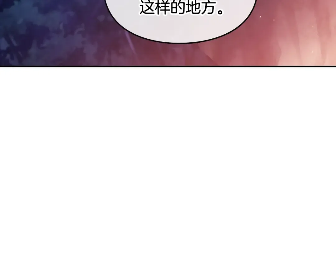 第71话 别死我面前 第82页