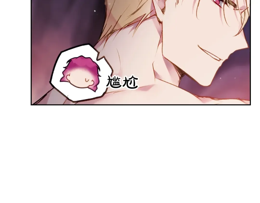 第71话 别死我面前 第89页