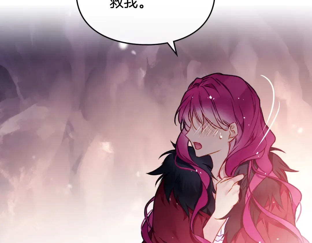 第71话 别死我面前 第107页