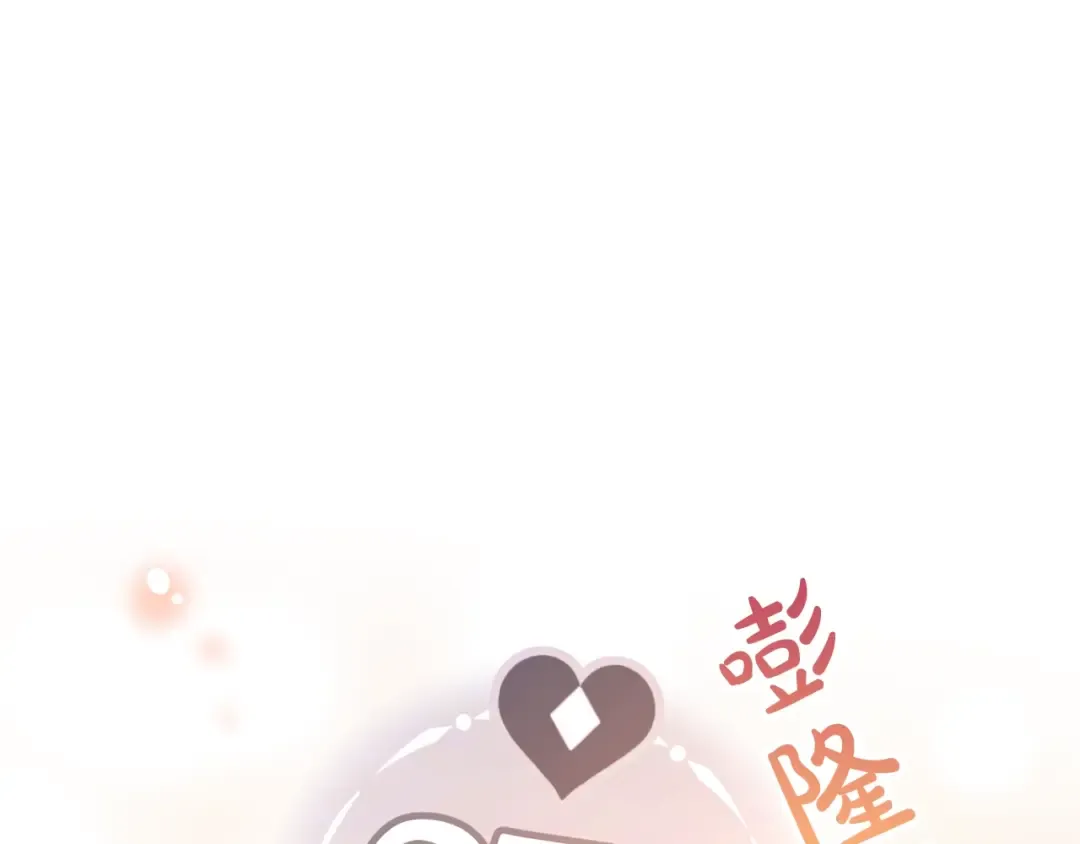 第71话 别死我面前 第115页