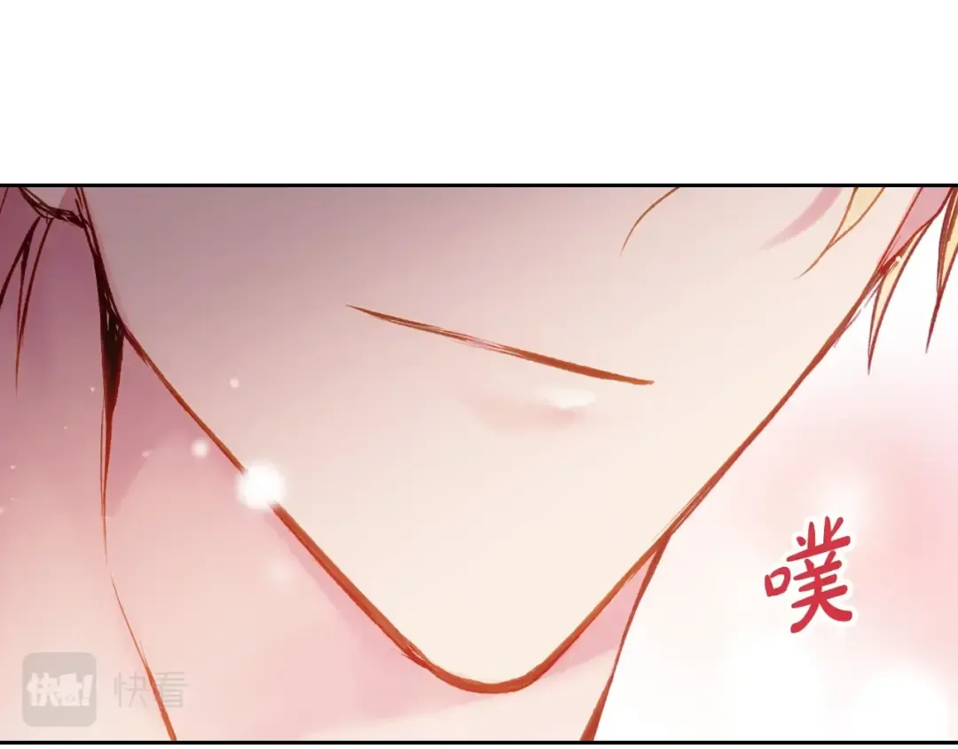第71话 别死我面前 第117页