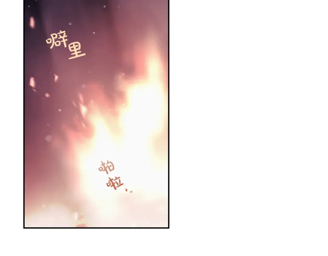 第71话 别死我面前 第139页
