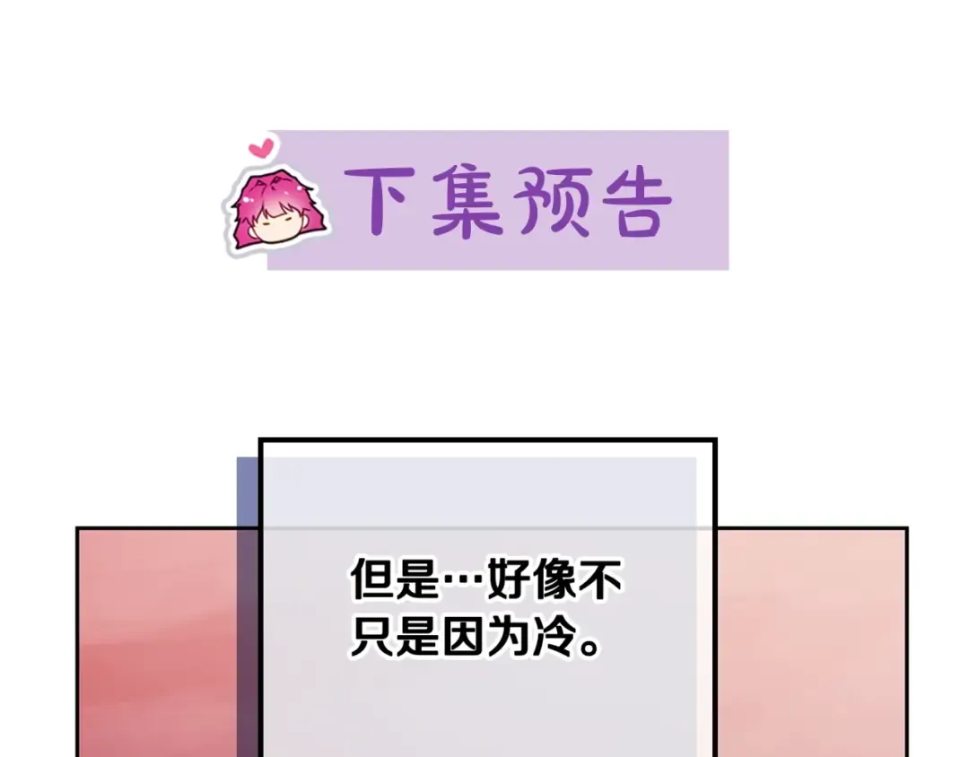 第71话 别死我面前 第167页