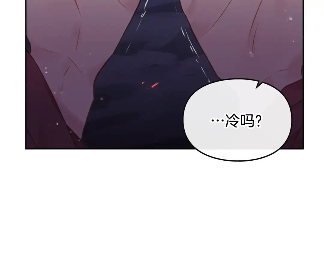 第71话 别死我面前 第169页