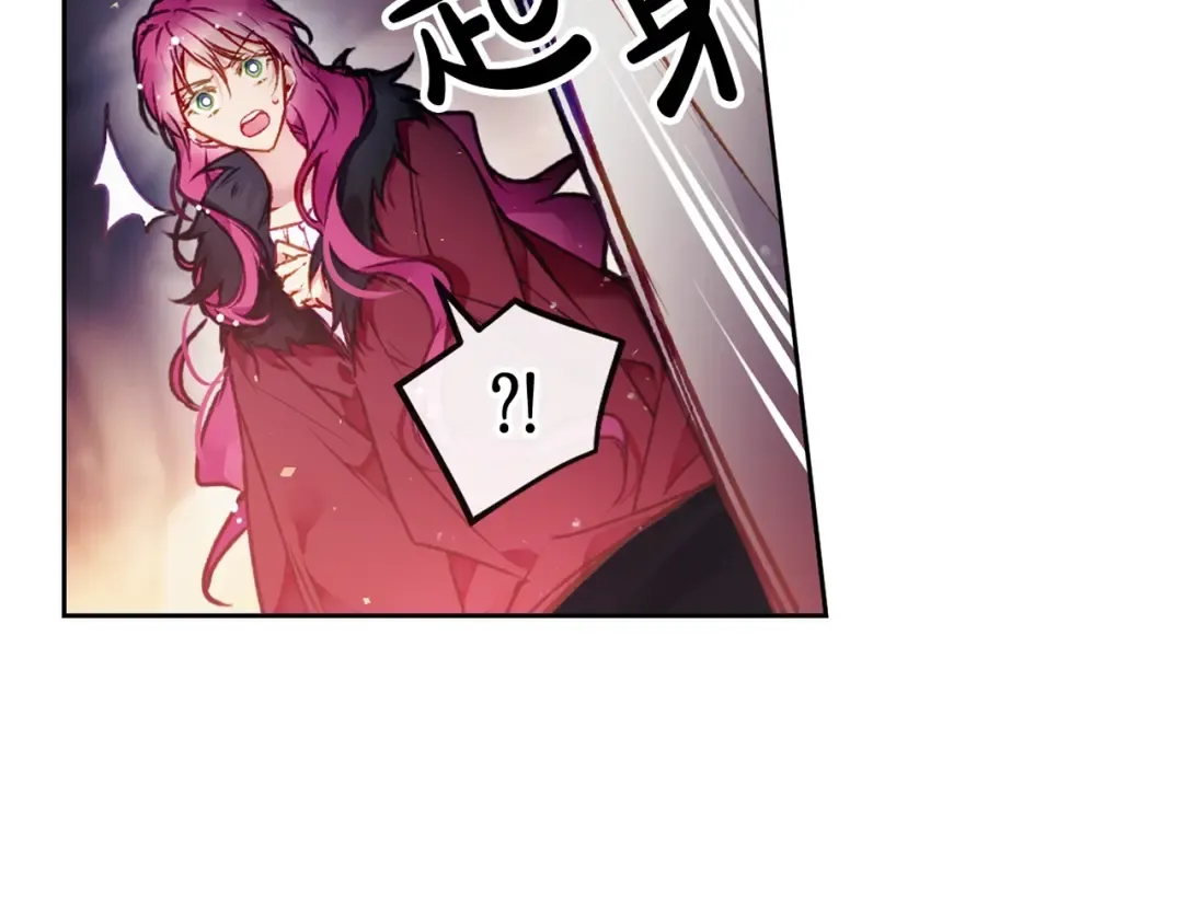 第71话 别死我面前 第171页