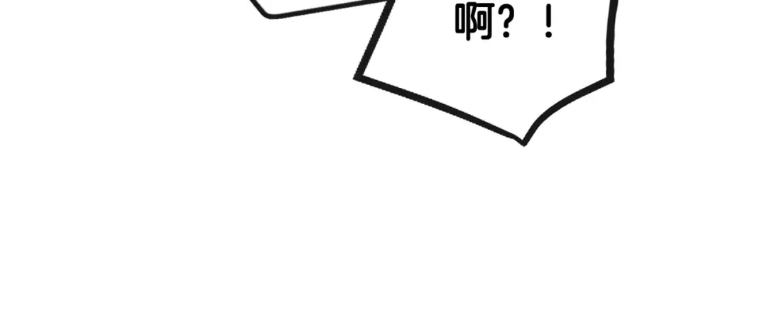 第71话 别死我面前 第174页