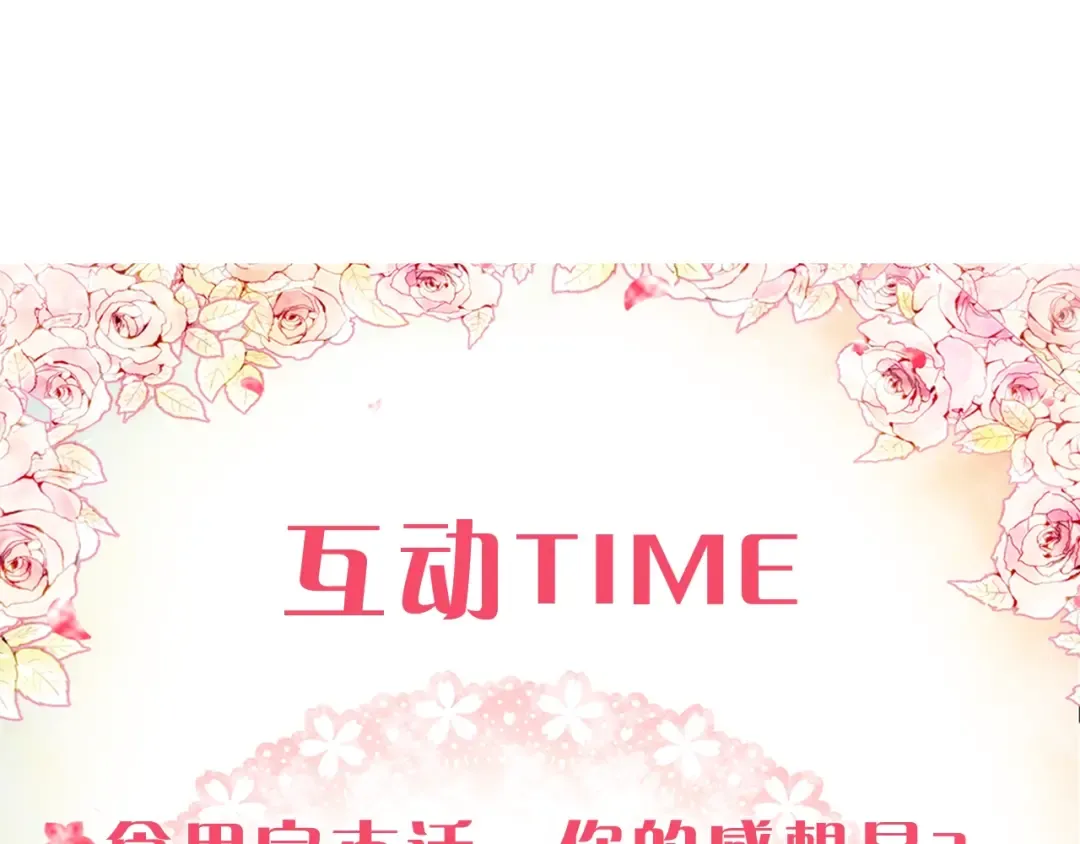 第71话 别死我面前 第175页