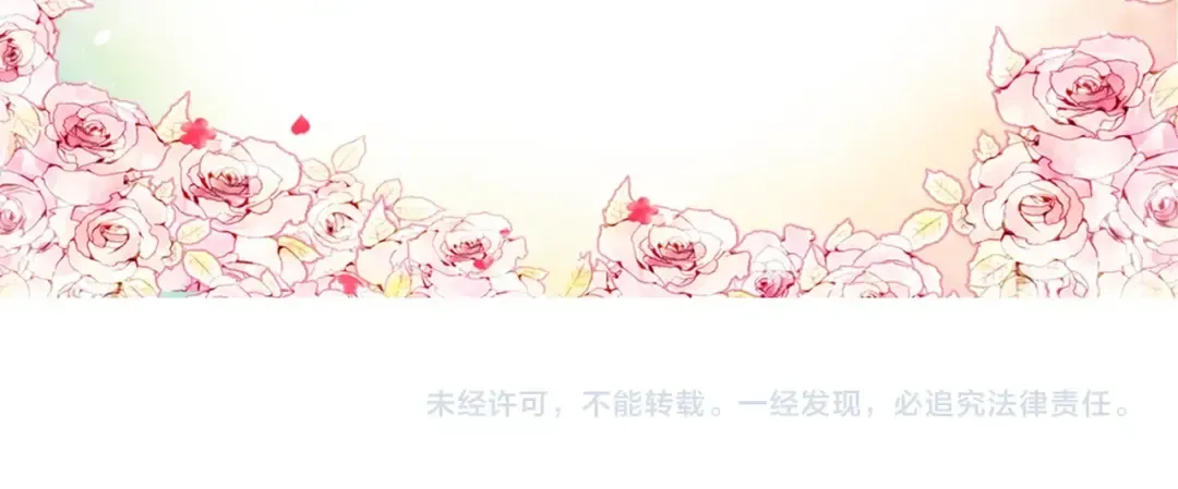 第71话 别死我面前 第177页