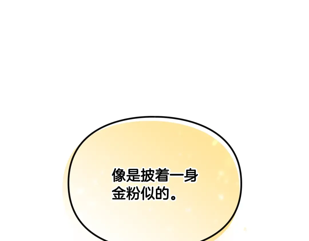 第72话 取暖 第50页