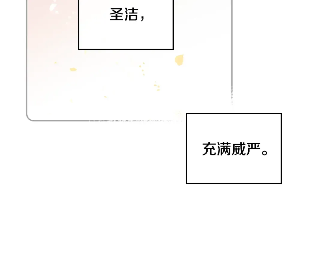 第72话 取暖 第55页