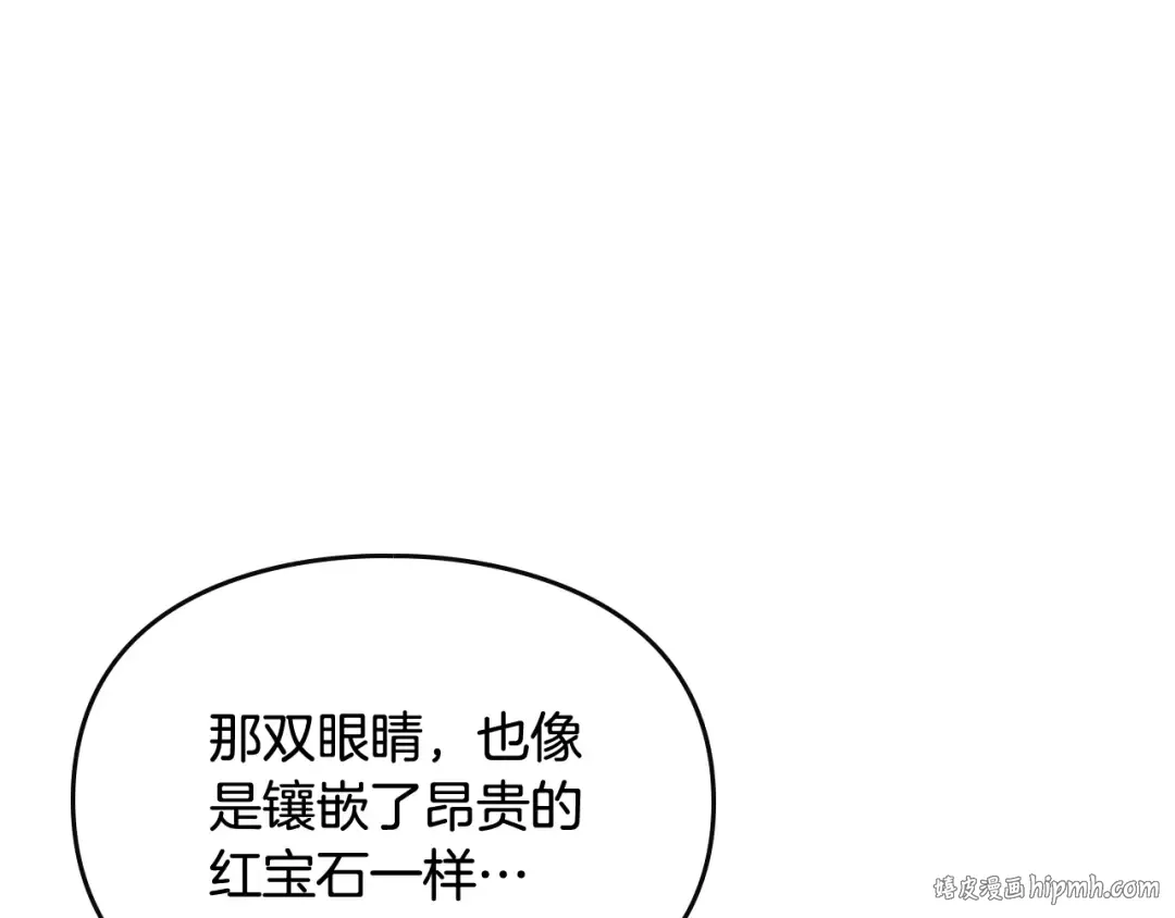 第72话 取暖 第56页