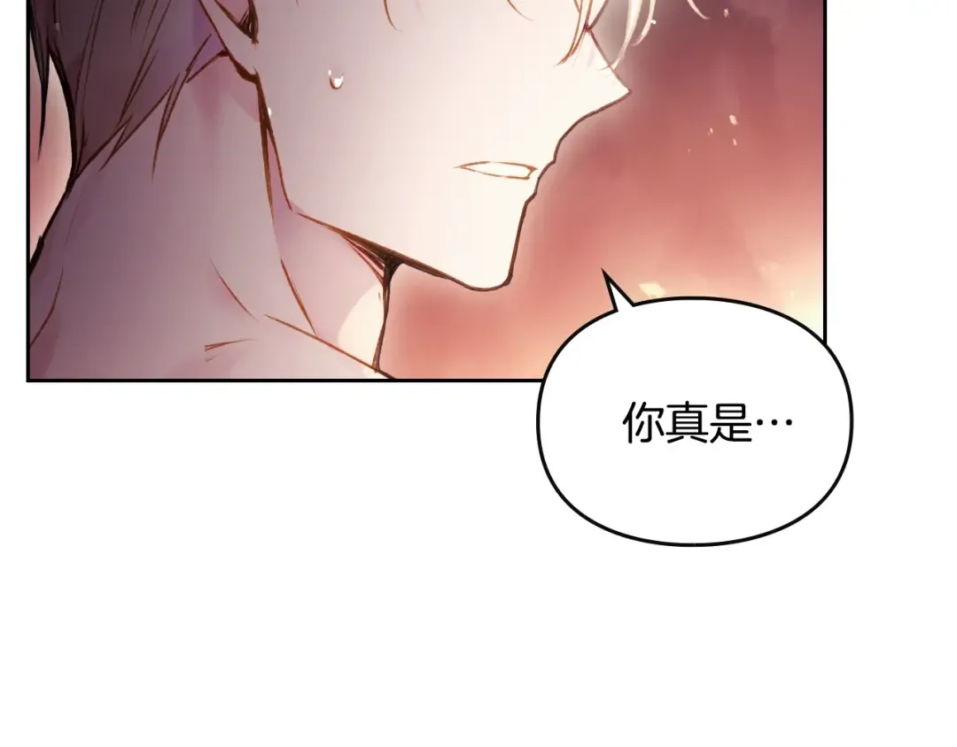 第72话 取暖 第65页