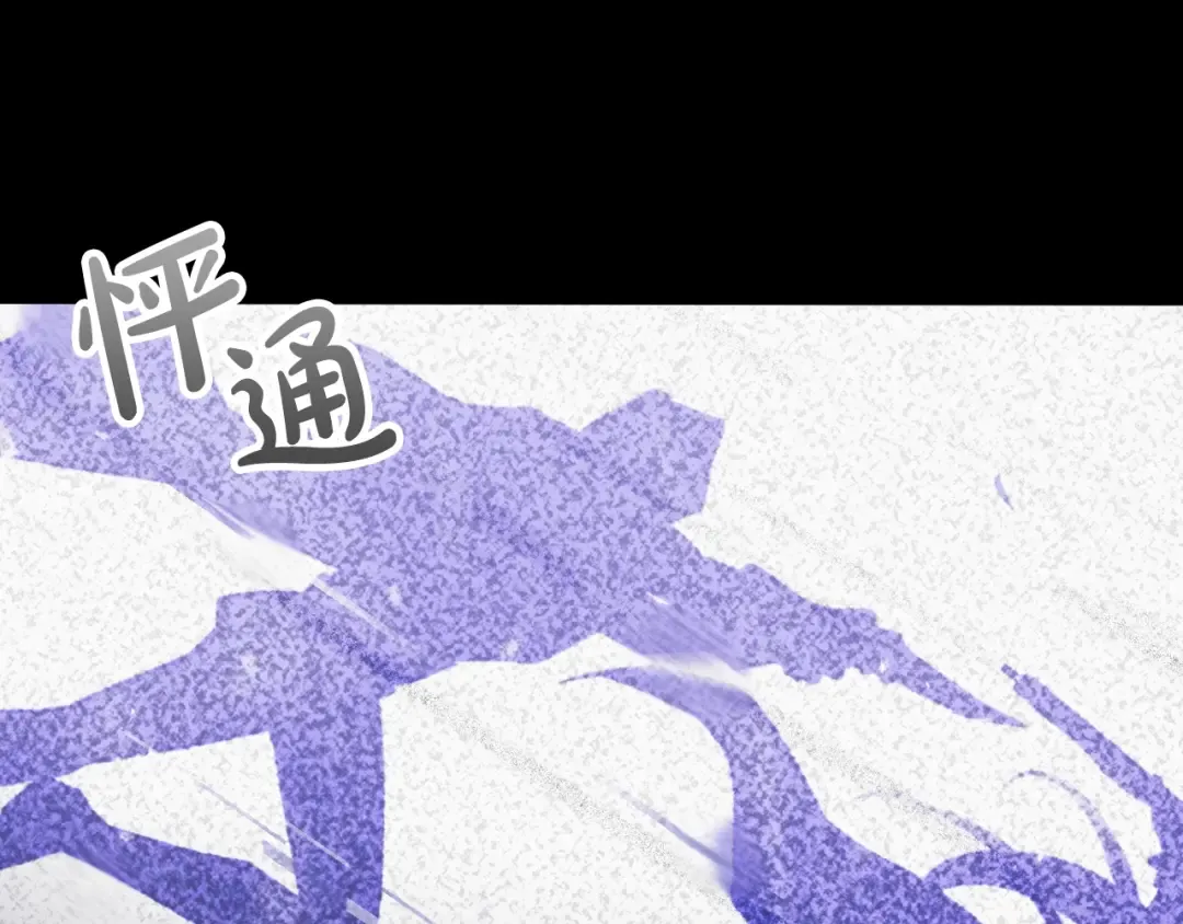 第72话 取暖 第90页