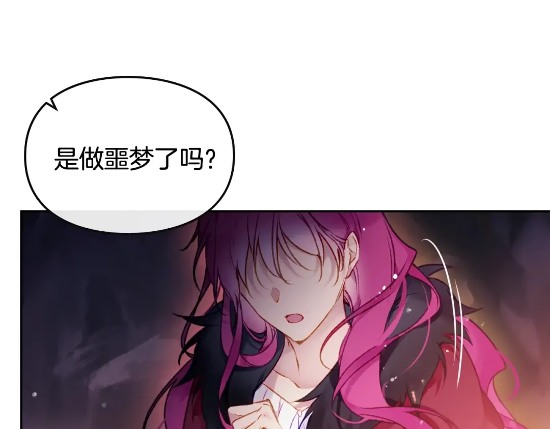 第72话 取暖 第101页