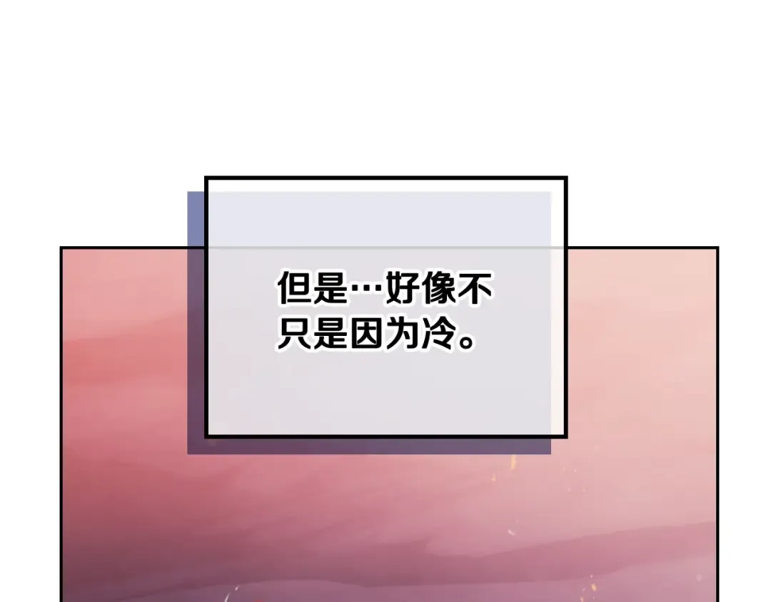第72话 取暖 第106页