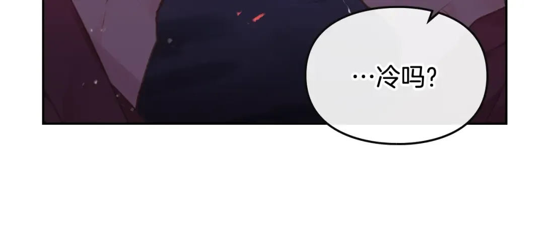 第72话 取暖 第108页