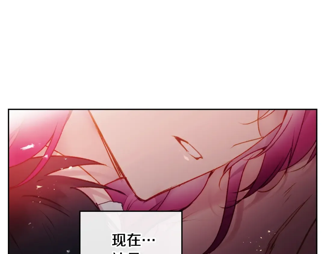 第72话 取暖 第119页