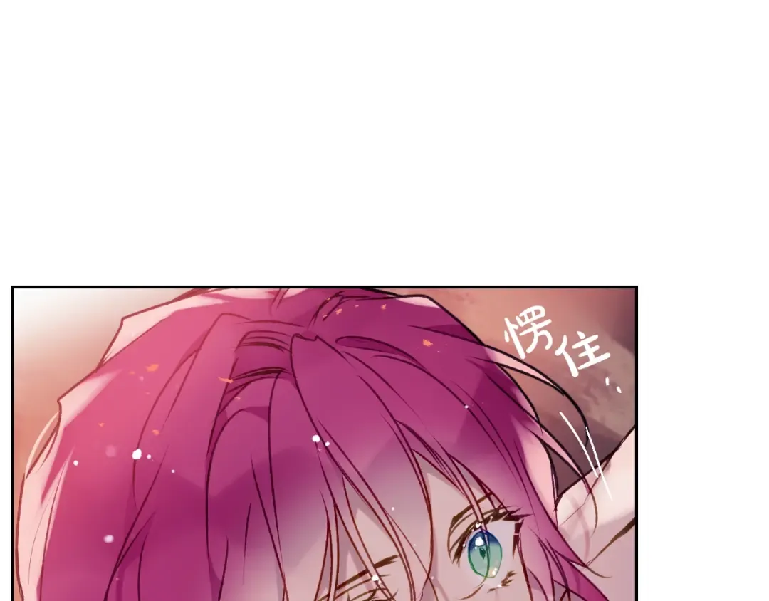 第72话 取暖 第131页