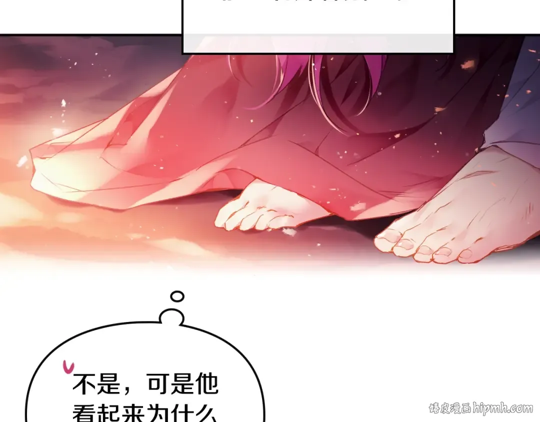 第72话 取暖 第136页
