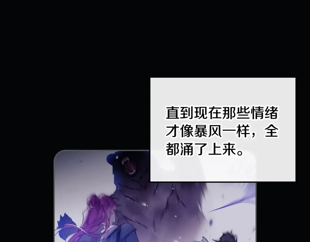 第72话 取暖 第148页