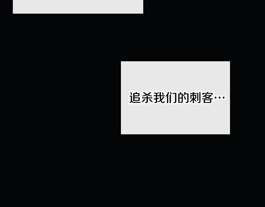 第72话 取暖 第150页