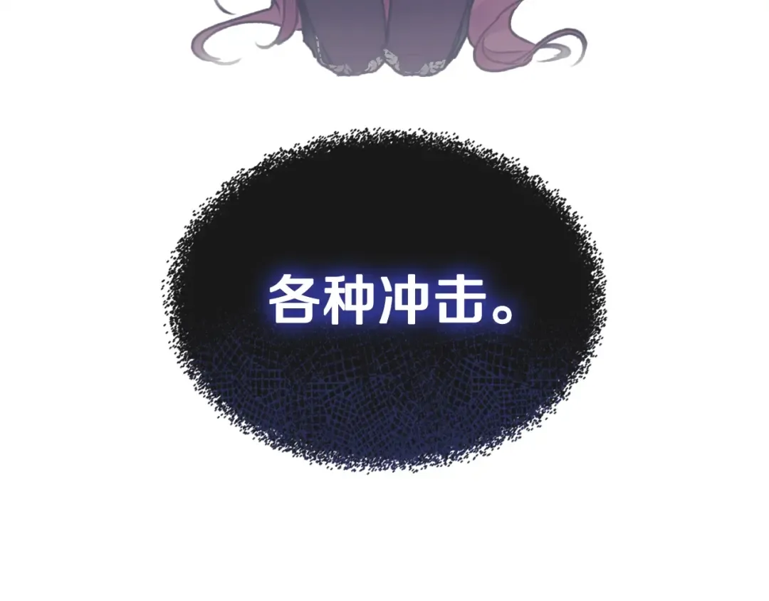 第72话 取暖 第153页