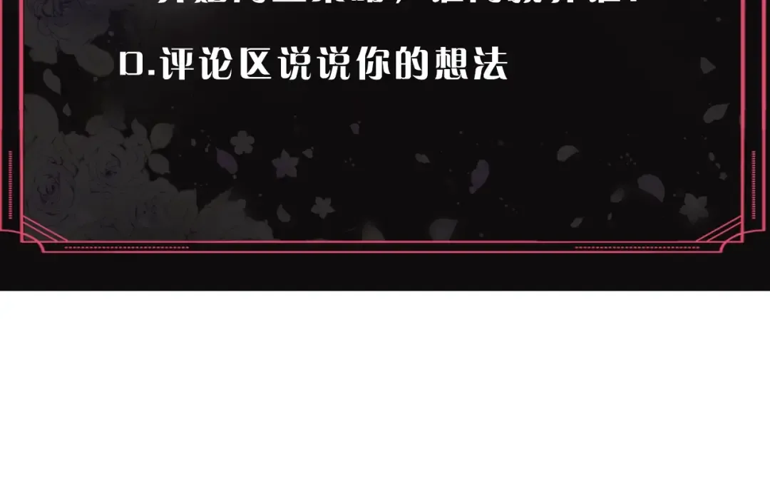 第72话 取暖 第157页