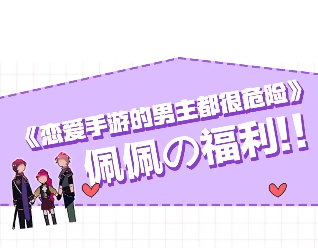 第72话 取暖 第158页
