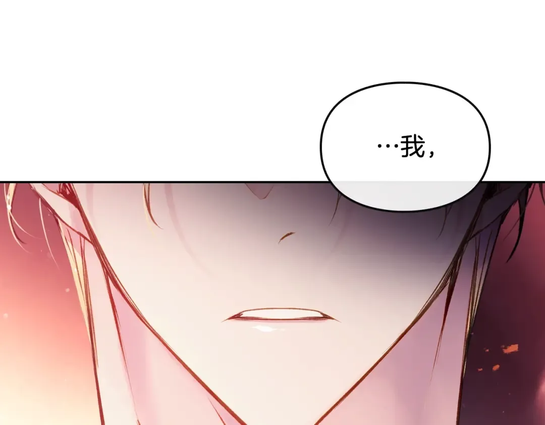 第73话 礼轻情意重 第13页