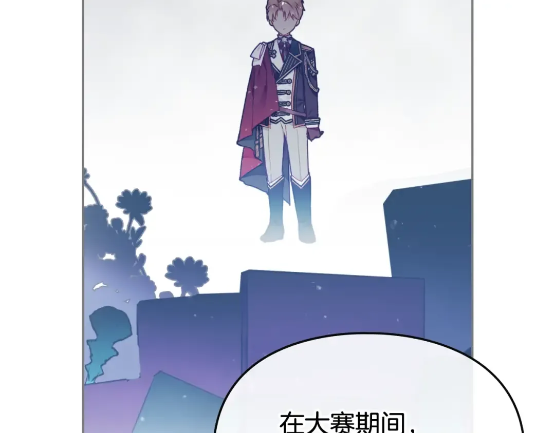 第73话 礼轻情意重 第35页