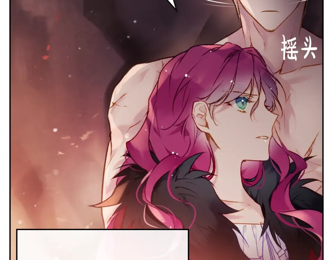 第73话 礼轻情意重 第63页